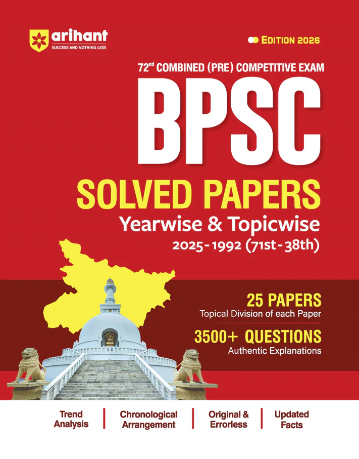 72nd BPSC Combined (Pre) Exam | Yearwise & Topicwise Solved Papers 2025–1992 (71st–38th) | 25 Papers, 3500+ Questions with Authentic Explanations | Trend Analysis & Updated Facts | Edition 2026