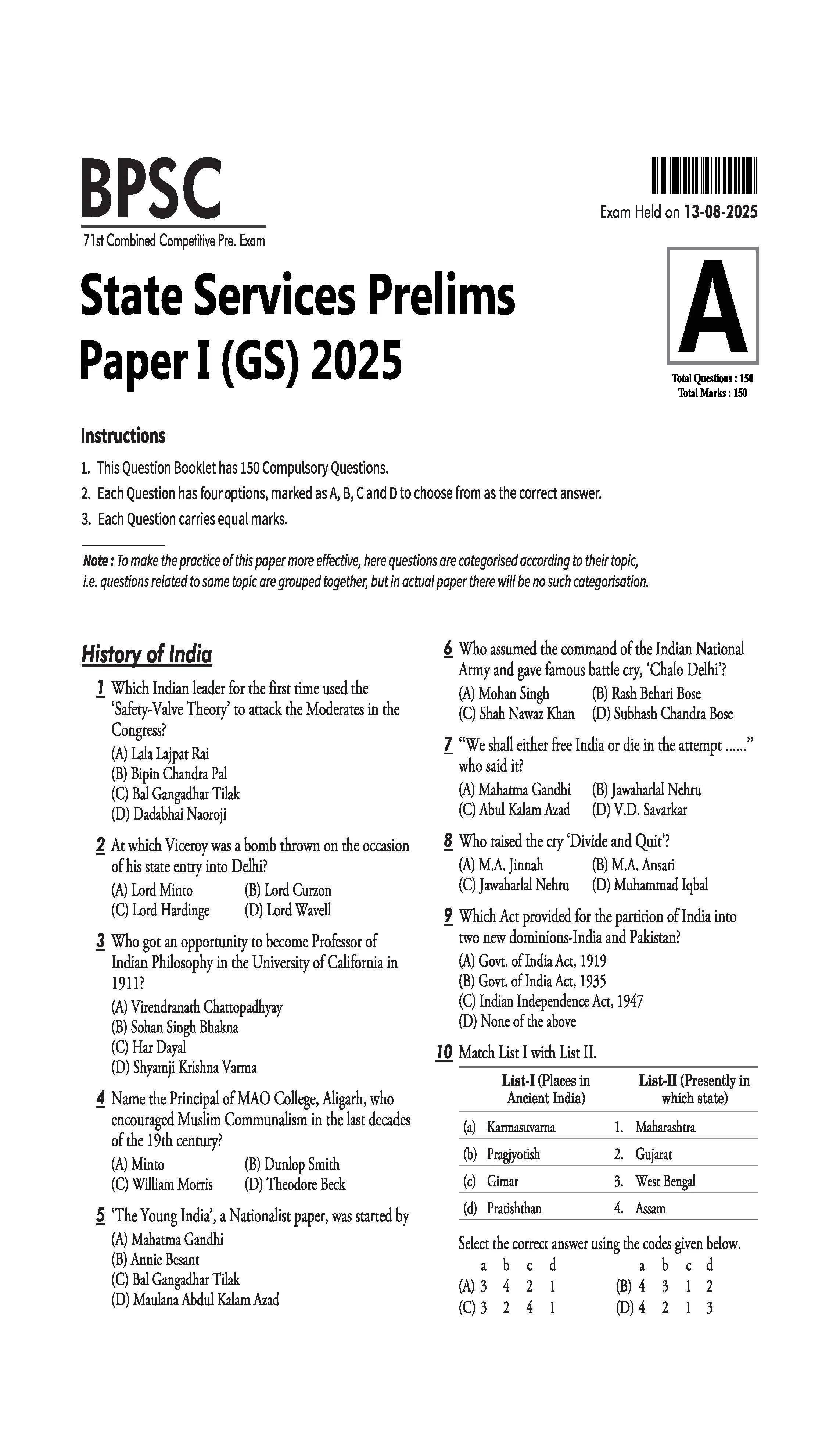 72nd BPSC Combined (Pre) Exam | Yearwise & Topicwise Solved Papers 2025–1992 (71st–38th) | 25 Papers, 3500+ Questions with Authentic Explanations | Trend Analysis & Updated Facts | Edition 2026 - Image 4