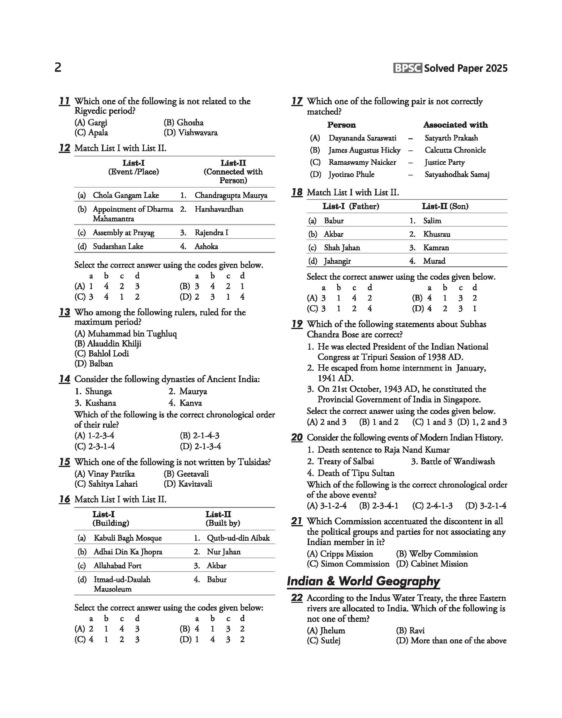 72nd BPSC Combined (Pre) Exam | Yearwise & Topicwise Solved Papers 2025–1992 (71st–38th) | 25 Papers, 3500+ Questions with Authentic Explanations | Trend Analysis & Updated Facts | Edition 2026 - Image 5