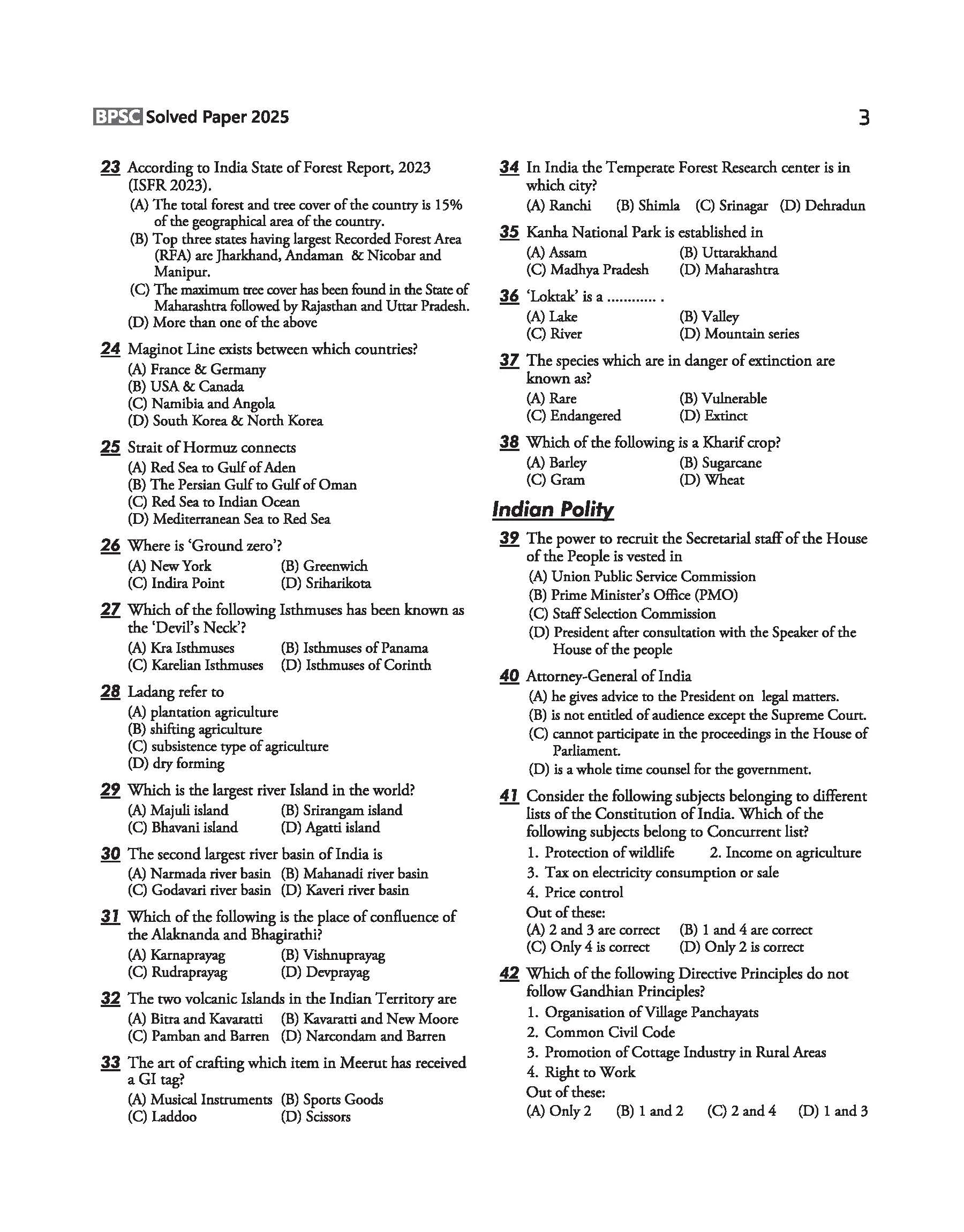 72nd BPSC Combined (Pre) Exam | Yearwise & Topicwise Solved Papers 2025–1992 (71st–38th) | 25 Papers, 3500+ Questions with Authentic Explanations | Trend Analysis & Updated Facts | Edition 2026 - Image 6