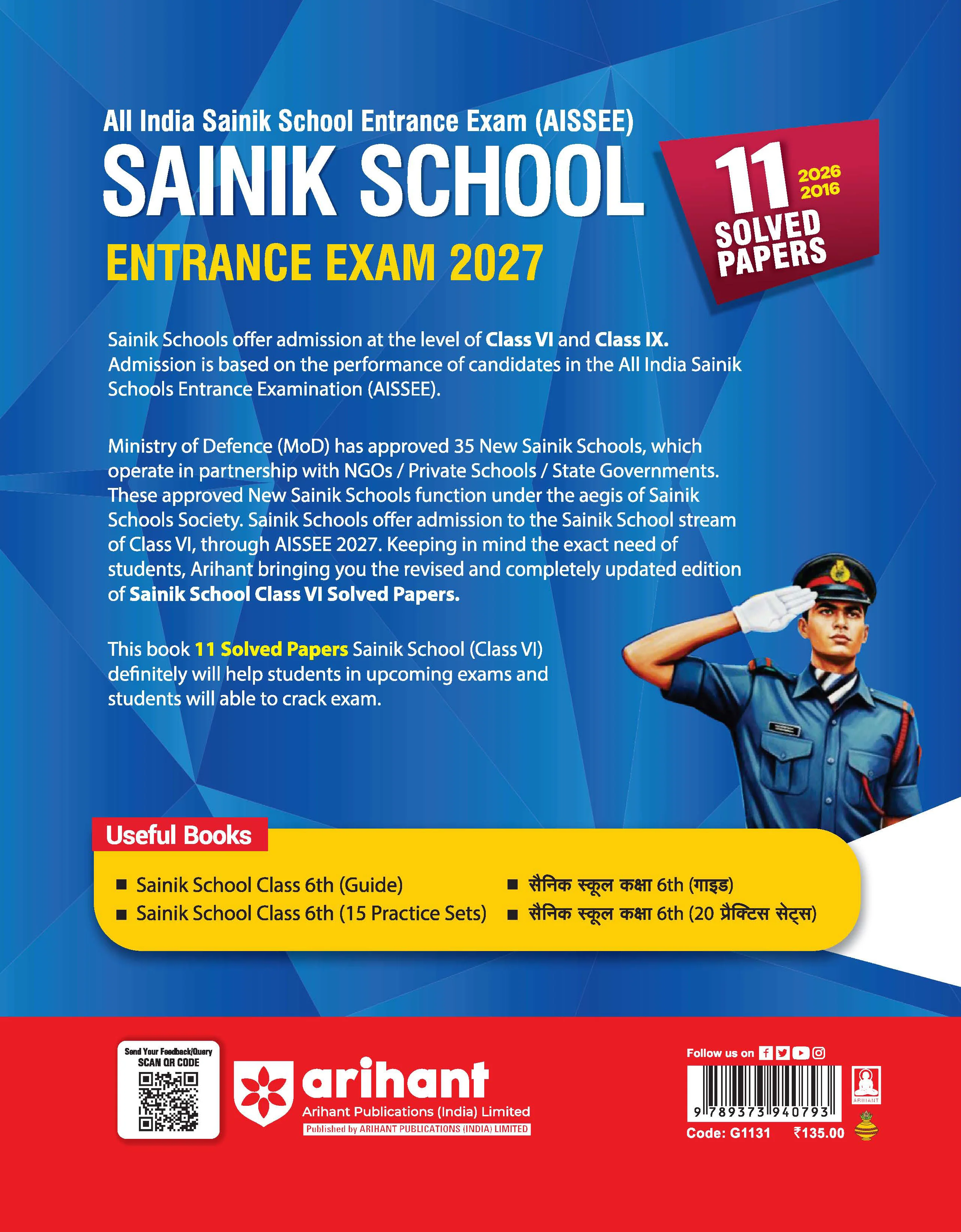 AISSEE Sainik School Class 6 Entrance Exam 2027 | 11 Solved Papers (2026- 2016) | Errorless & Authentic Solutions - Image 2