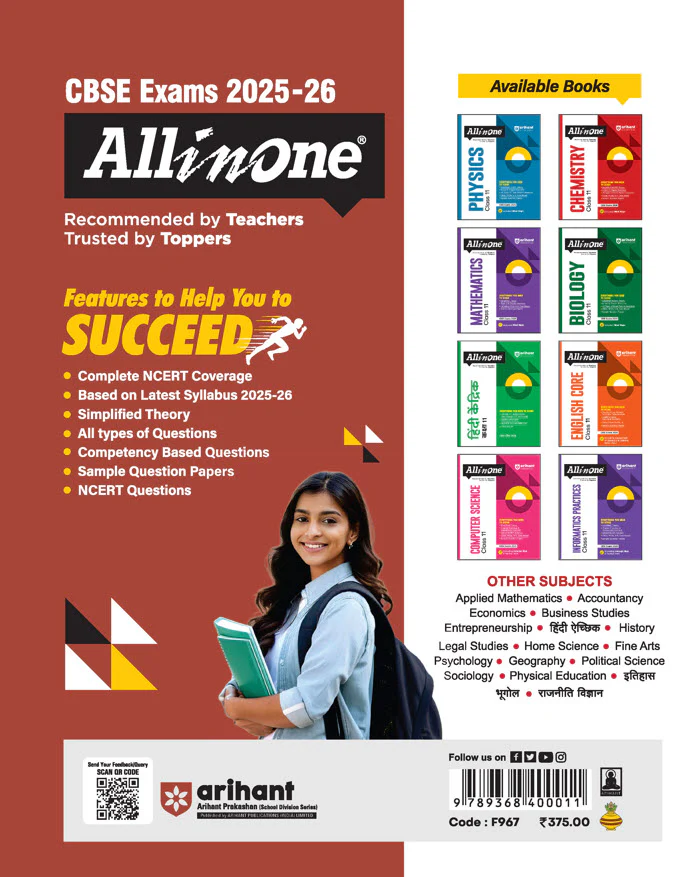 CBSE All in One Business Studies Class 11 Exam 2025-26 | Chapter Exercise, CBQs, MCQs, A-R, Case Based, Sample Question Papers | Including Mind Maps - Image 2