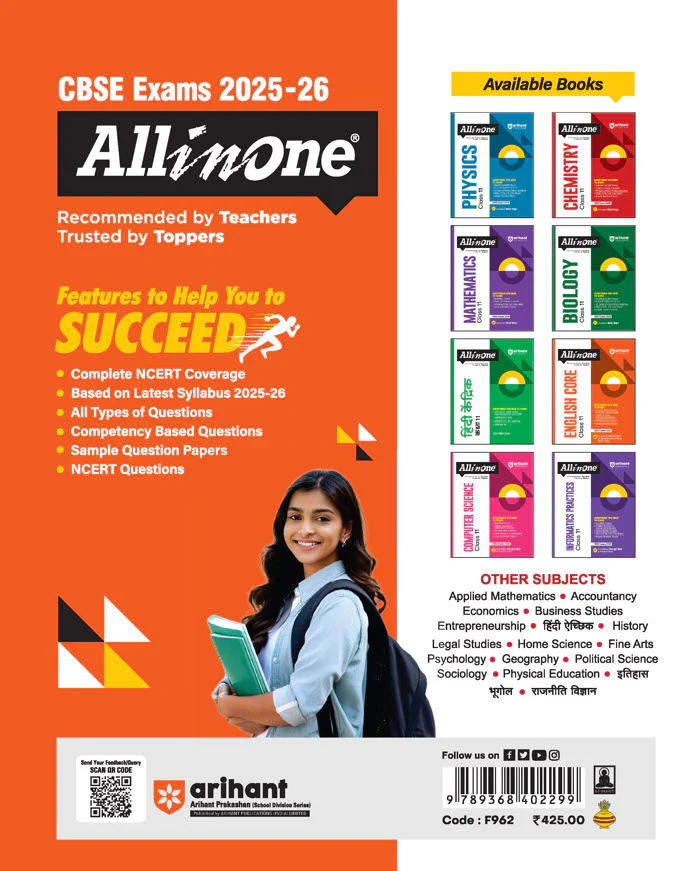 CBSE All in One English Core Class 11 Exam 2025-26 | NCERT & Other Questions, CBQs, Sample Papers | Including Assessment of Speaking & Listening Skills - Image 2