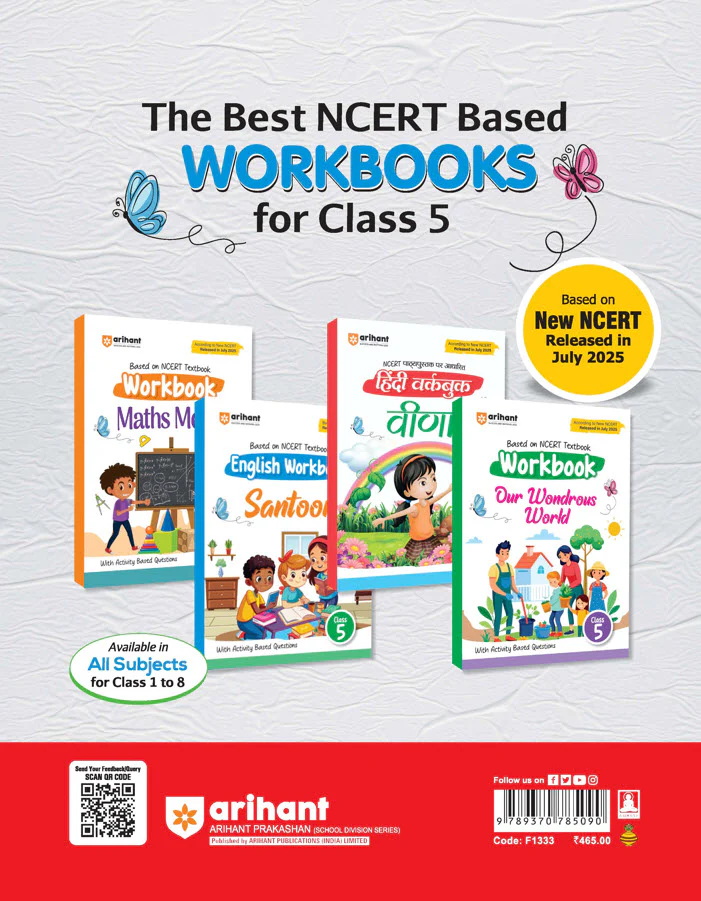 All in One Class 5 Maths , English , Hindi & EVS | A Guide cum Practice Book for All Subjects | Based on New NCERT Released in July 2025 - Image 2