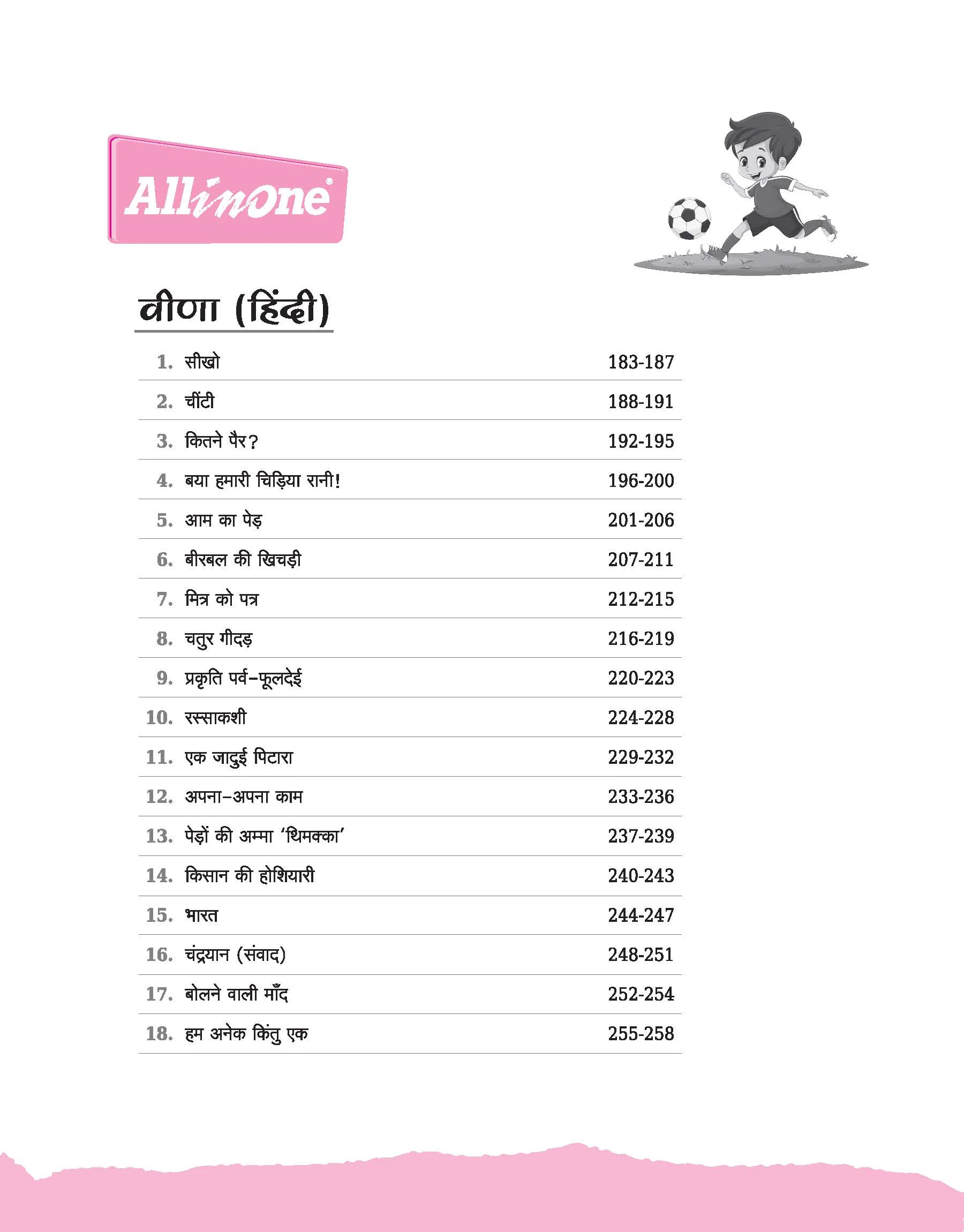 All in One Maths , English , Hindi & EVS Class 3 | A Guide cum Practice Book for All Subjects - Image 5