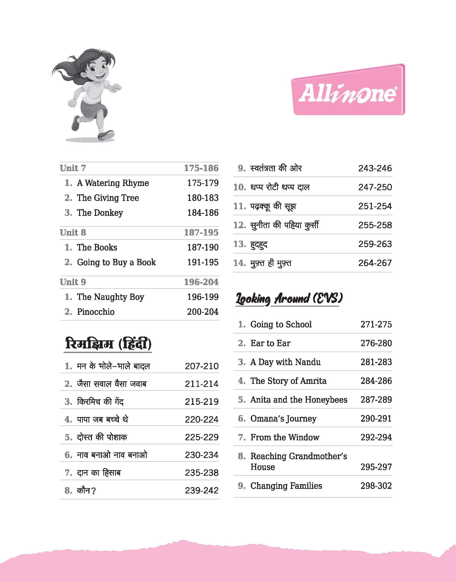 All in One Maths , English , Hindi & EVS Class 4 | A Guide Cum Practice Book for all Subjects - Image 4