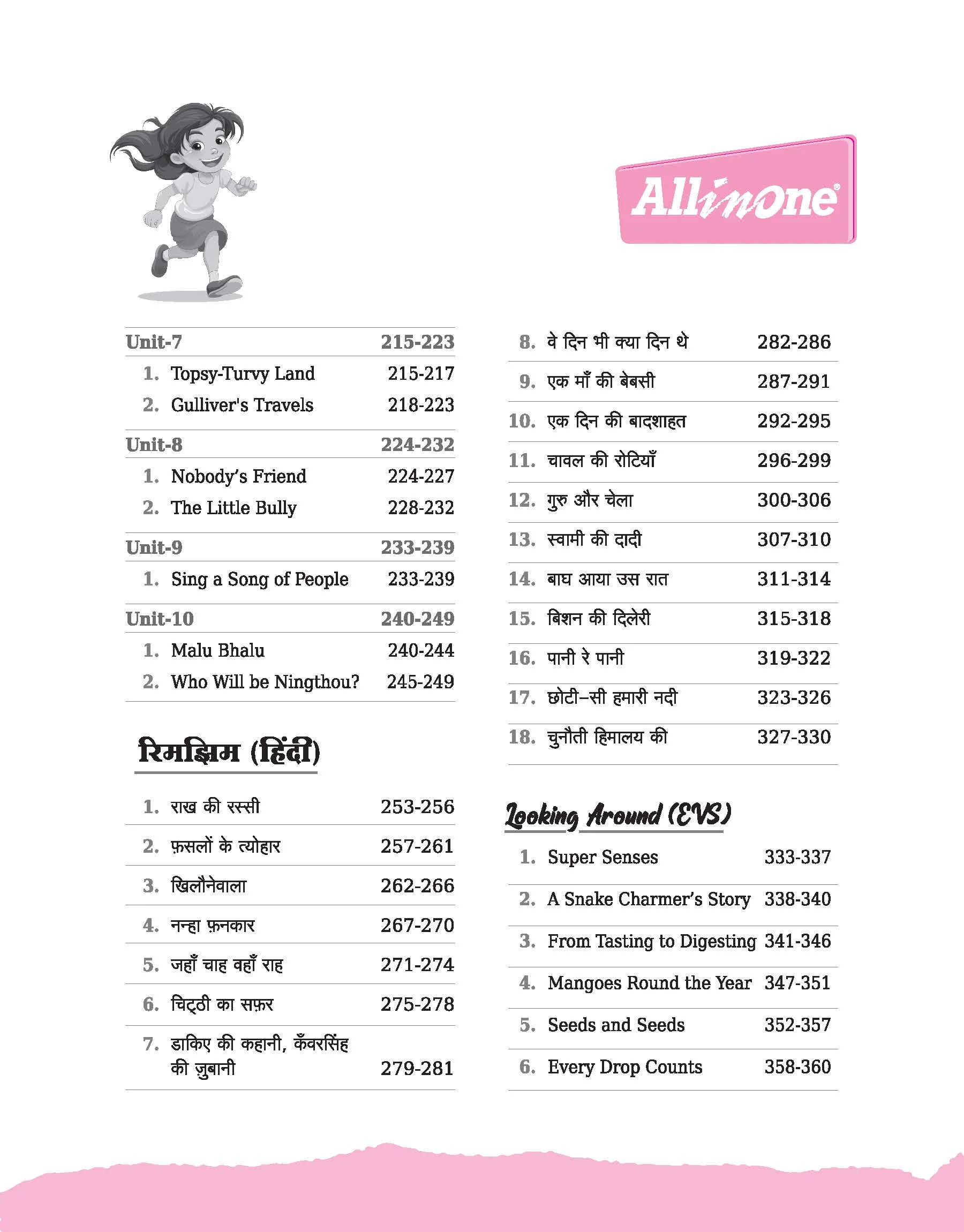 All in one Maths , English , Hindi & Evs Class 5 | A Guide Cum Practice Book For all Subjects - Image 4