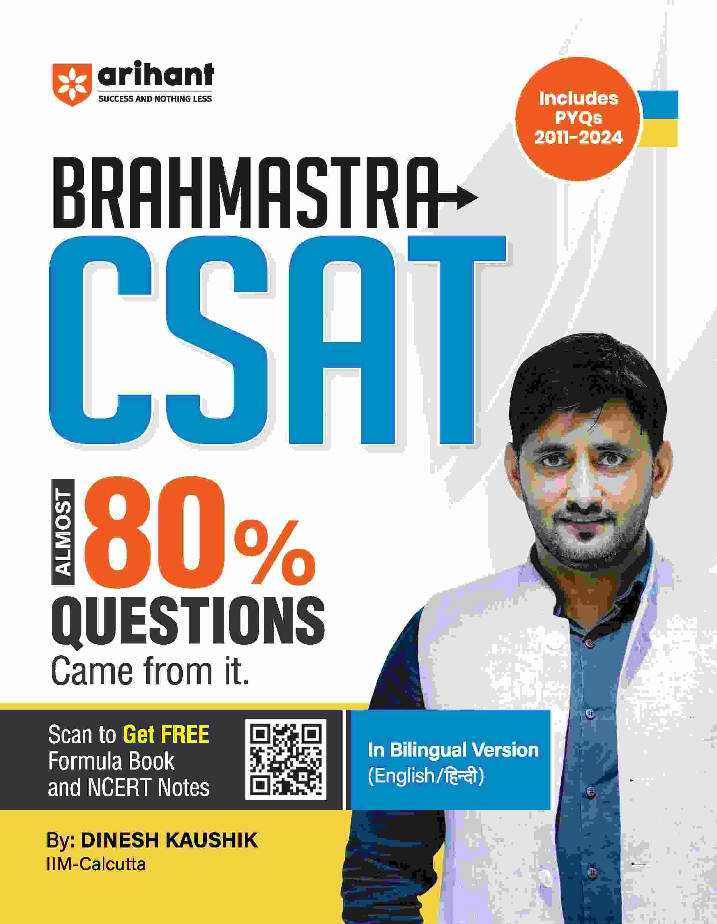 UPSC IAS Pre Exam Brahmastra CSAT 2025 For UPSC & State PCS | By Dinesh Kaushik