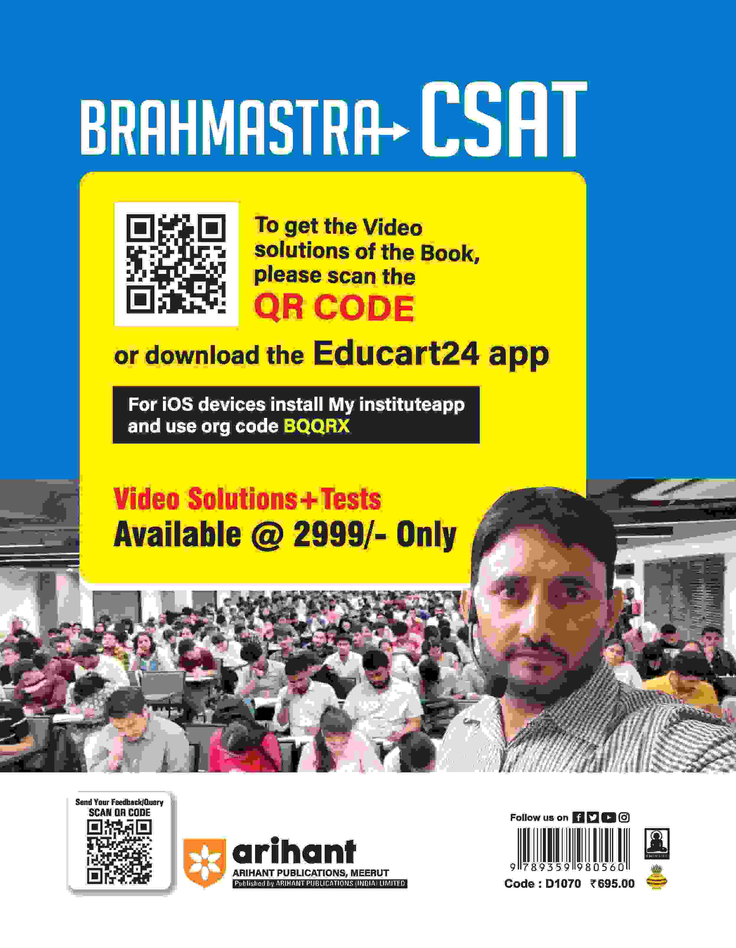UPSC IAS Pre Exam Brahmastra CSAT 2025 For UPSC & State PCS | By Dinesh Kaushik - Image 2