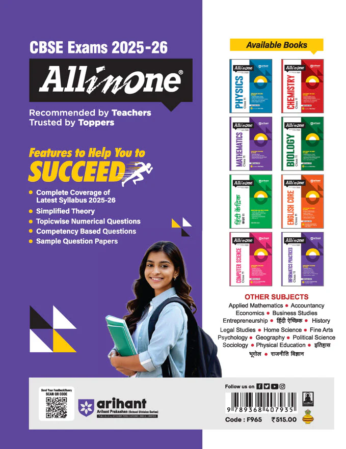 CBSE All in One Accountancy Class 11 Exam 2025-26 | Simplified theory, CBQS, MCQs, A-R, Case Based, Sample Question Papers| Including Mind Maps - Image 2