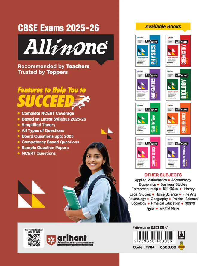 CBSE All in One Business Studies Class 12 Exam 2026 | All Types of Exam Pattern Questions, CBQs, MCQs, A-R, Case Based, Sample Question Papers | Including Mind Maps & Project Work Based on NCERT - Image 2