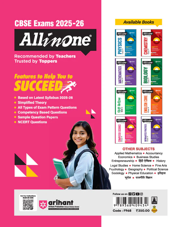 CBSE All in One Computer Science Class 11 Exam 2025-26 | CBQs, MCQs, A-R, Case Based, Sample Question Papers | Including Mind Map - Image 2
