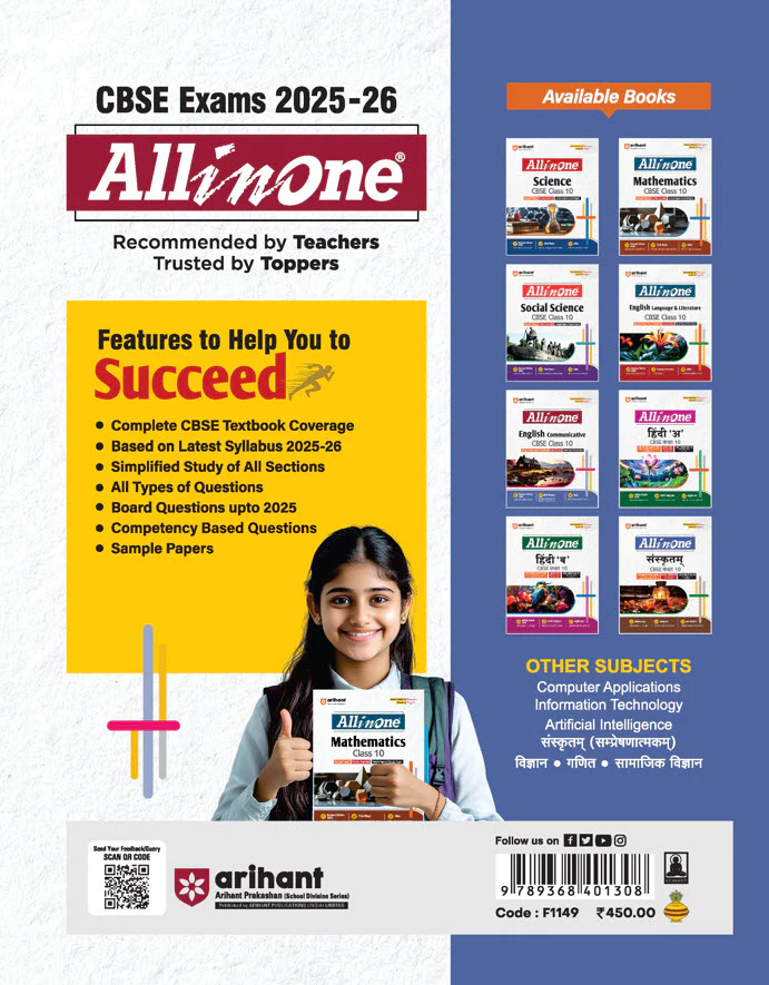 CBSE All in one English Communicative Class 10 Exam 2026 | Reading, Writing Grammar & Literature, Review Exercise, Sample Paper & Board Papers | MCB Themes & CBQs | Revised Edition 2026 - Image 2