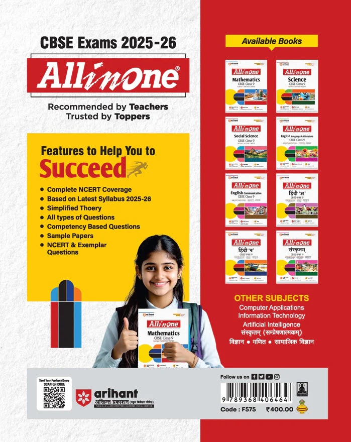 CBSE All in One Ganit (Mathematics) Class 9 | Theory & Solved Examples , Sample Papers | Revised Edition 2026 - Image 2