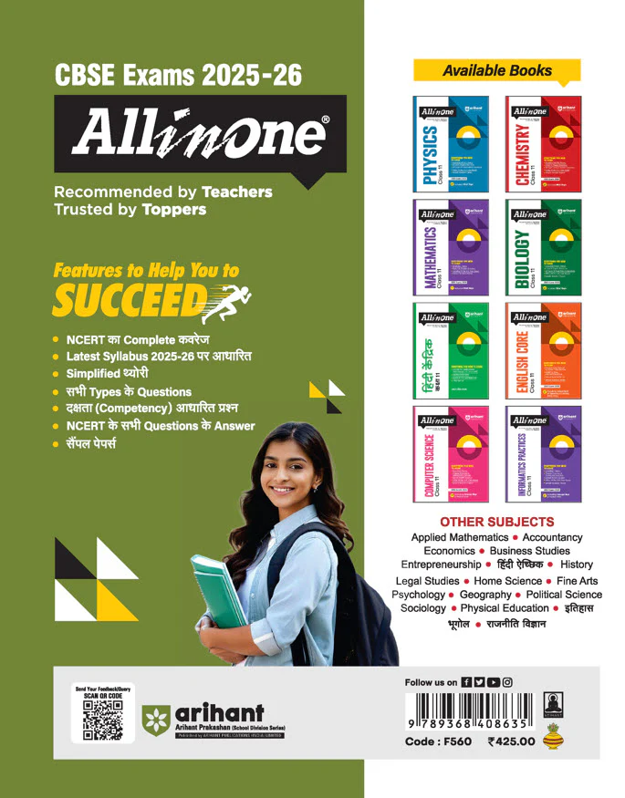 CBSE All in One Bhugol (Geography) Class 11 Exam 2025-26 | NCERT & Other Important Questions, Competency Based Question | Included Mind Maps - Image 2