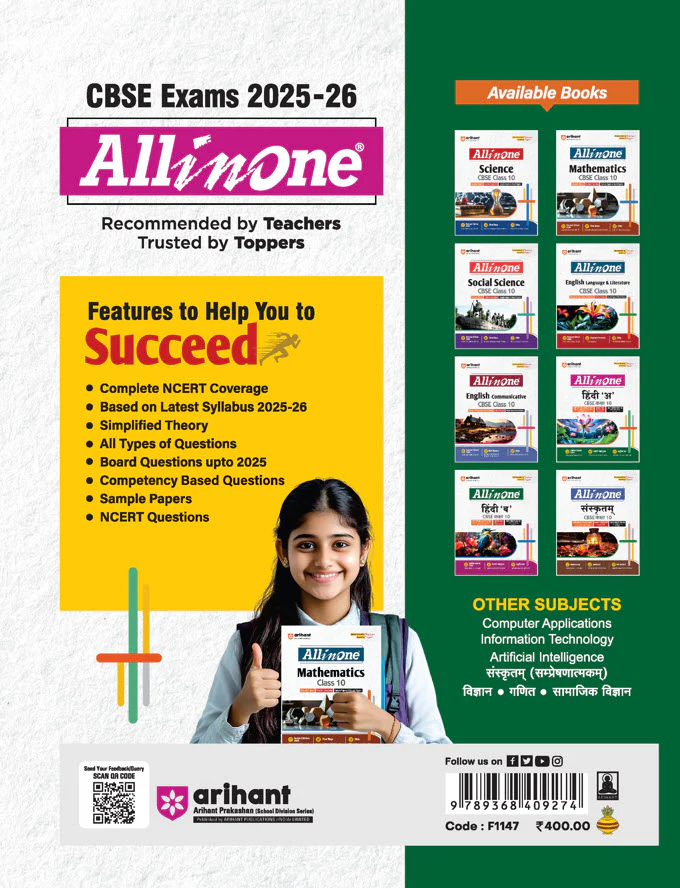 CBSE All in One Hindi "A" Class 10 Exam 2026 |Review Exercises, Sample Papers & Board Papers, MCQs | Revised Edition 2026 - Image 2