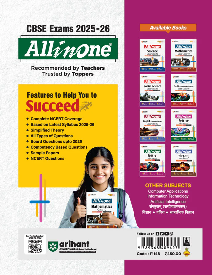 CBSE All in One Hindi "B" Class 10 Exam 2026 | Review Exercises, Sample Papers & Board Papers, MCQs | Revised Edition 2026 - Image 2