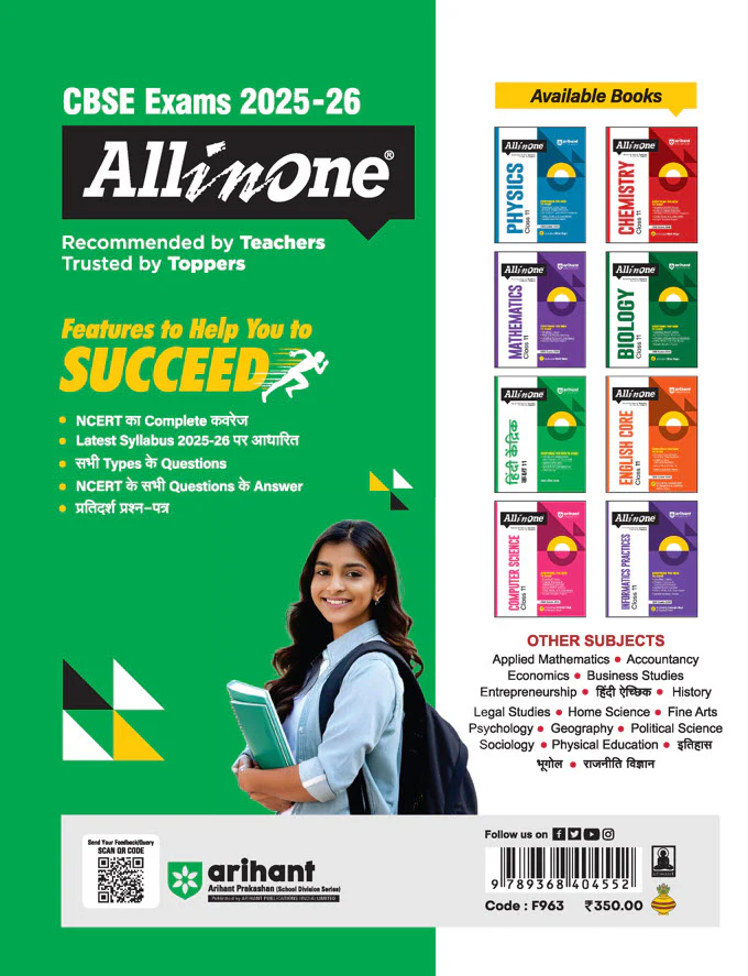 CBSE All in One Hindi Kendrik Class 11 Exam 2025-26 | NCERT Questions & Other Important Questions, Sample Question Paper - Image 2