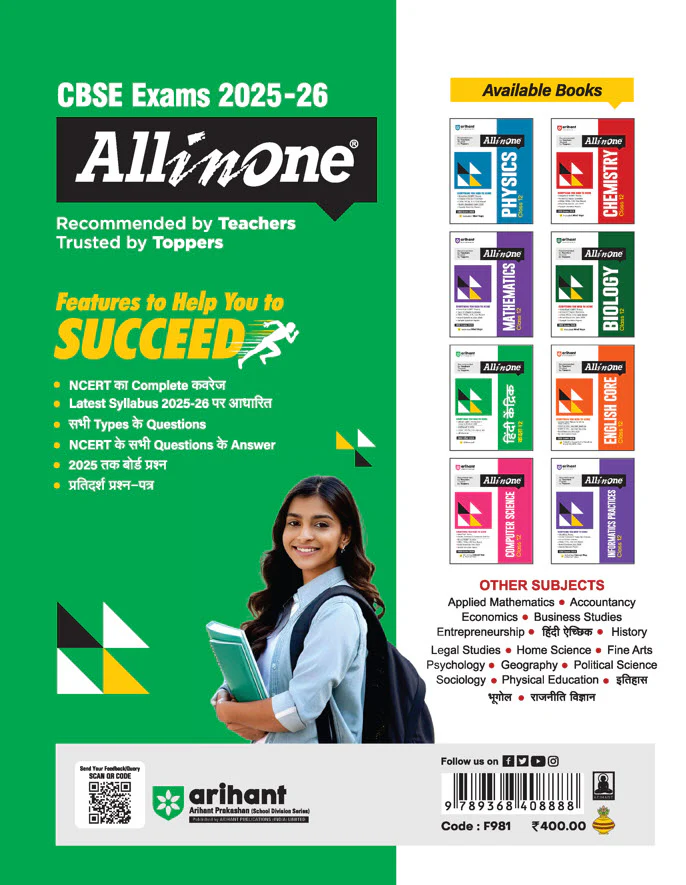 CBSE All in One Hindi Kendrik Class 12 Exam 2025-26 | NCERT, Board Exam & Other Important Questions, Sample Paper| Including Project Work - Image 2