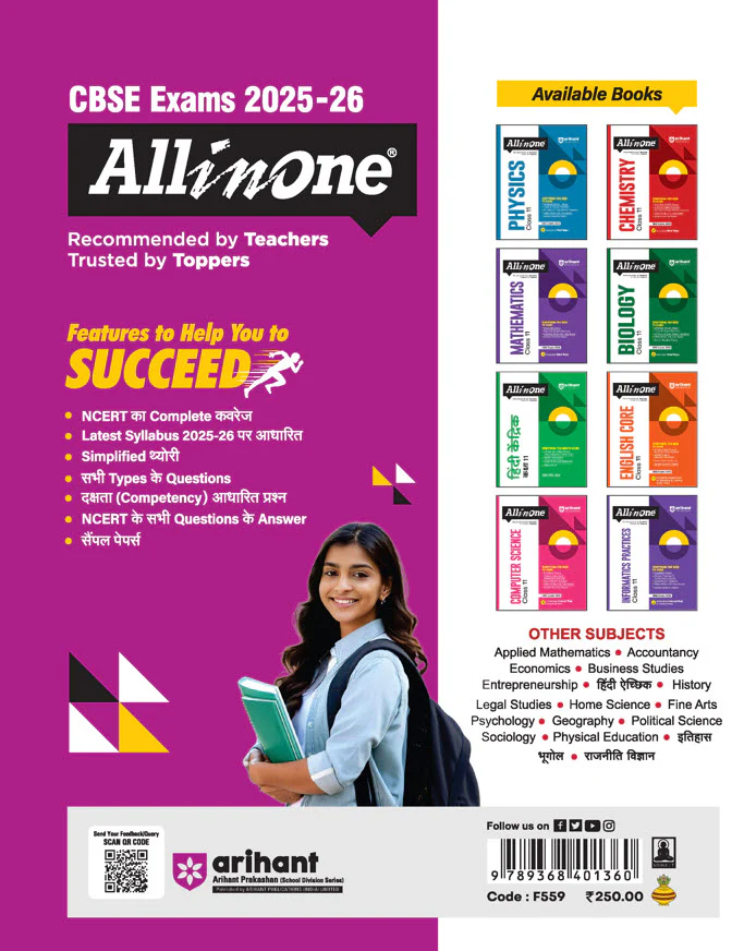 CBSE All in One Itihas (History) Class 11 Exam 2025-26 | NCERT & Other Important Questions, Competency Based Question| Included Mind Maps - Image 2