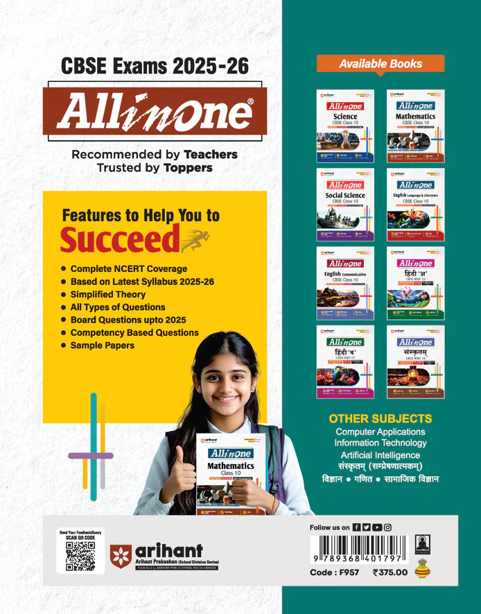 CBSE All In One Information Technology Class 10 Exam 2025-26 | Practice Exercise, Sample Papers & Board Papers, CBQs, MCQs | Revised Edition 2026 - Image 2