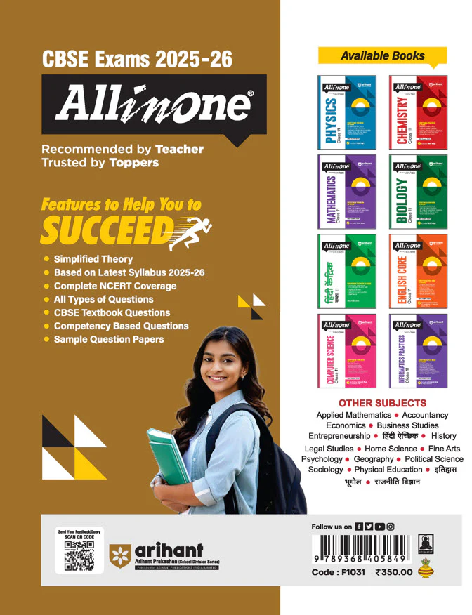 CBSE All in One Legal Studies Class 11 Exam 2025-26 | Simpified Theory, CBQs, MCQs, A-R, Case Based, Sample Question Papers| Including Mind Maps - Image 2