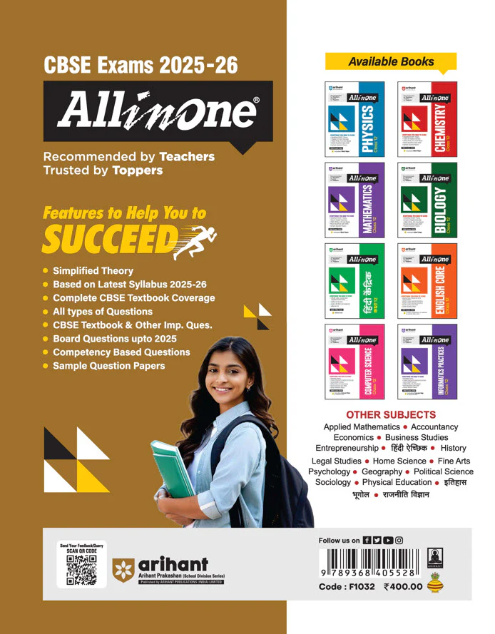 CBSE All in One Legal  Studies  Class 12 Exam 2025-26 | Simplified Theory, Topic & Chapter Exercises, Exam Pattern Questions, CBQs, MCQs, A-R,  Case Based with Sample Question Papers | Including Mind Map & Practical Work - Image 2