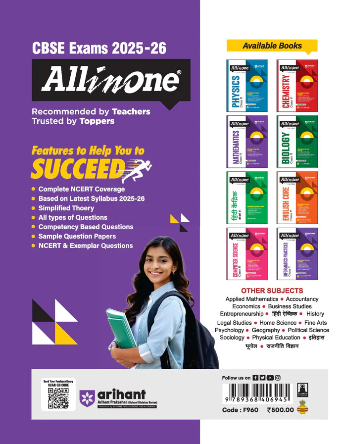 CBSE All in One Mathematics Class 11 Exam 2025-26 | CBQs, MCQs, A-R, Case Based, Sample Question Papers | Included Mind Maps - Image 2