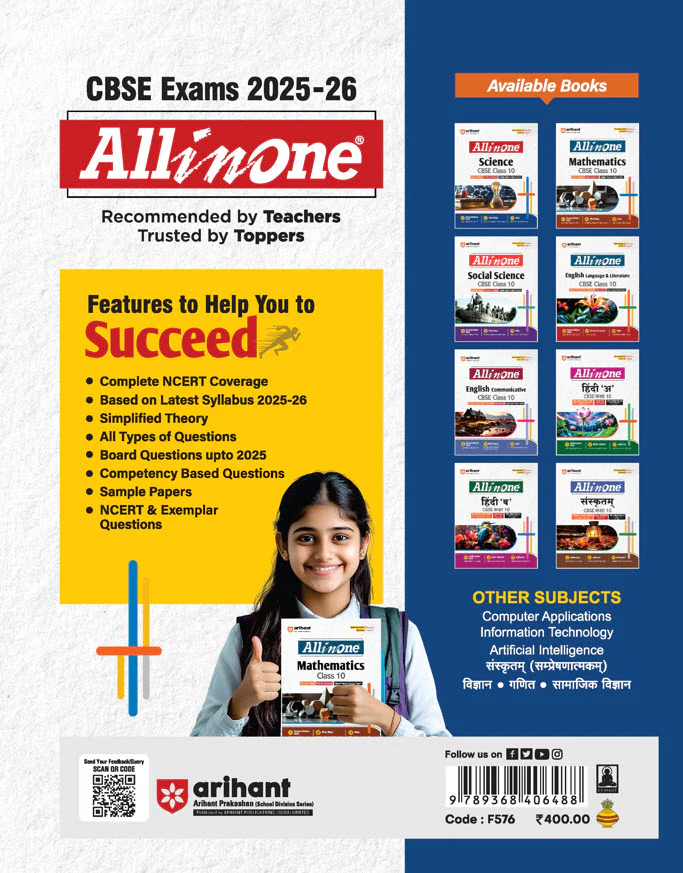 CBSE All in One Vigyan (Science) Class 10 Exam 2025-26 | NCERT, Exemplar & Other Questions, Sample Papers, Revised Edition 2026 - Image 2