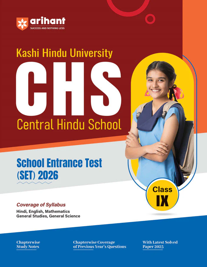 CHS (Central Hindu School) School Entrance Test (SET) 2026 – Class IX | Chapterwise Notes, MCQs, Model & Solved Paper | Based on Latest Syllabus