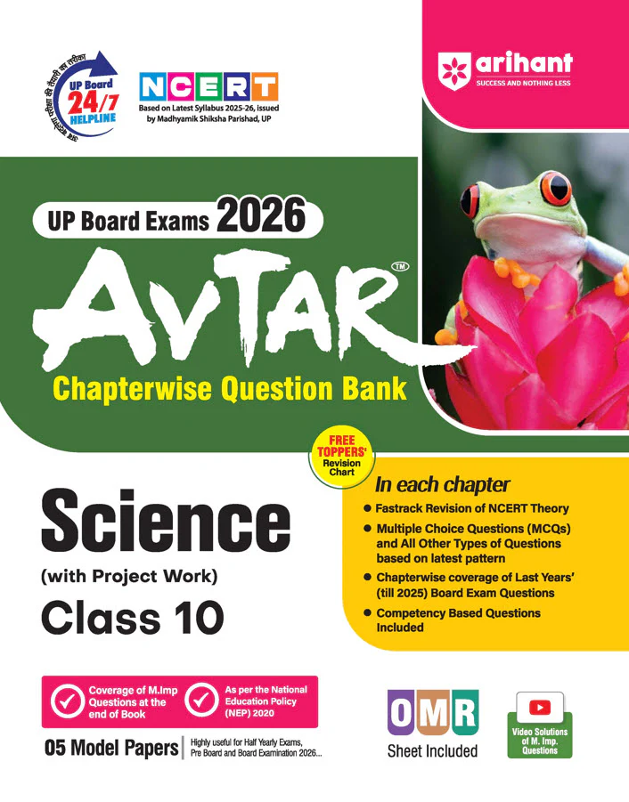 Combo of Avtar UP Board Class 10th Exam 2026 | Mathematics, Social Science & Science |  English Medium - Image 3