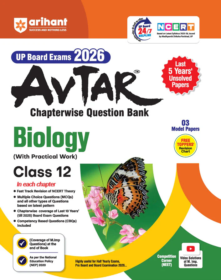 Combo of Avtar UP Board Class 12th Exam 2026 | Samanya Hindi, English, Physics, Chemistry & BIology | With Free UP Board Fast Track English Class 12th | English Medium - Image 5