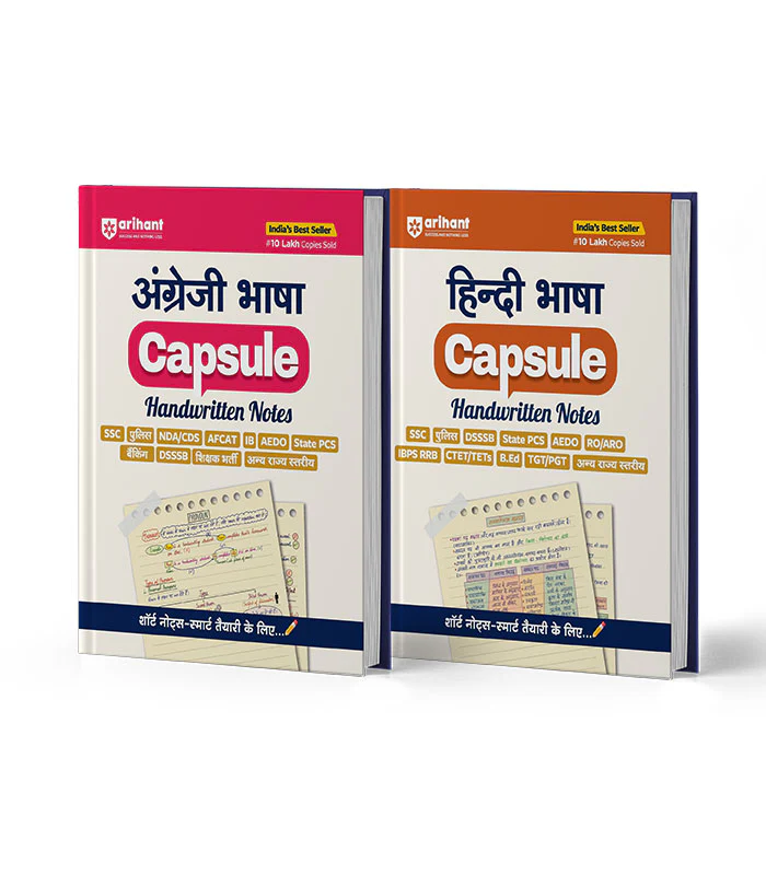 Combo of Capsule Handwritten Notes | Computer &  Hindi | Hindi Medium