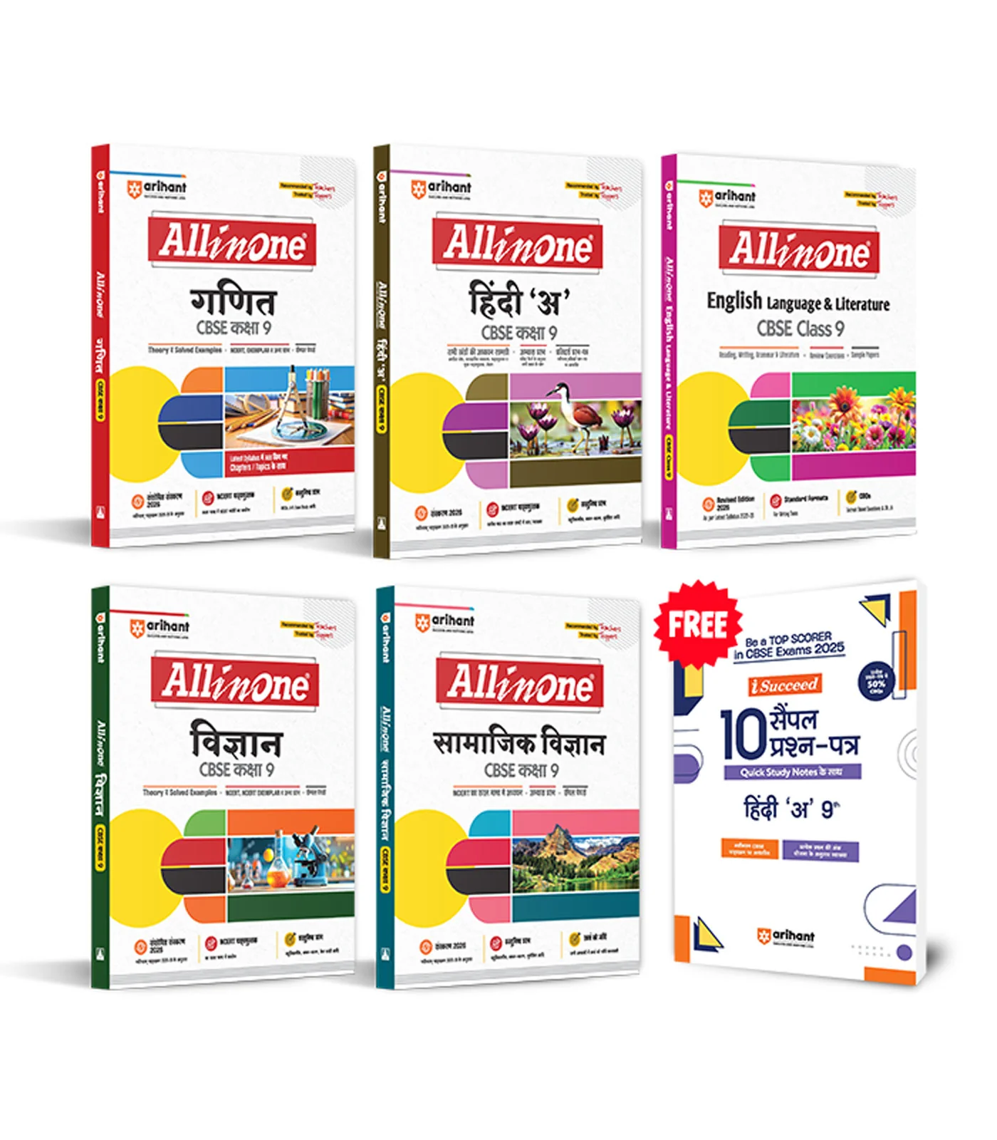 Combo of CBSE All in one Class 9th 2026 | Mathematics, Science, Social Science, English Language & Literature & Hindi 'A' | With Free Hindi 'A'Isucceed Sample Paper 9th | Hindi  Medium