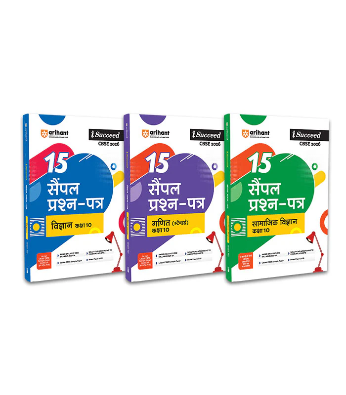 Combo of CBSE i-Succeed Sample Question Papers For Class 10th | Science (Vigyan), Social Science (Samajik Vigyan), Mathematics (Ganit) (Basic) | Hindi Medium