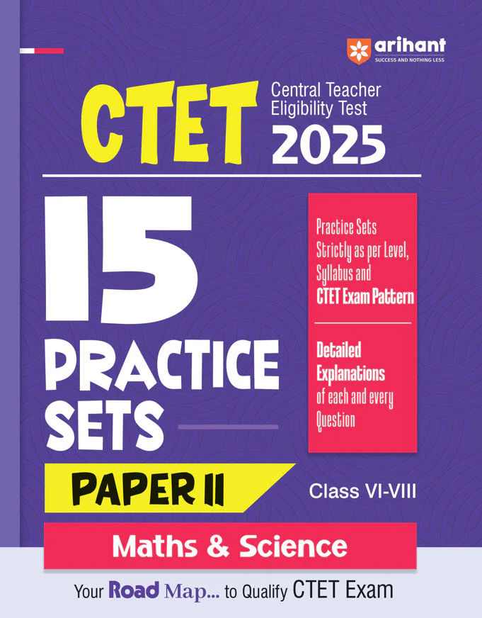 Combo of CTET 2025 Math & Science with Child Development & Pedagogy Class VI-VIII (Junior Level) - (Paper - 2) | English Medium - Image 3
