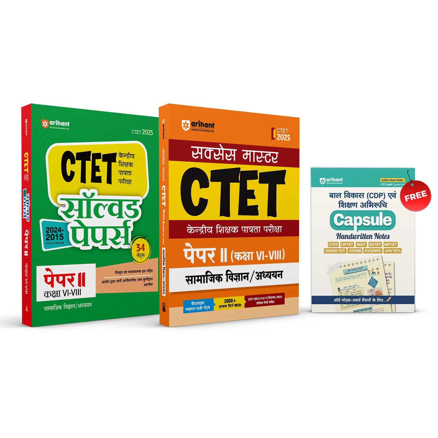 Combo of CTET Social & Science / Studies Class VI-VIII (Paper-2) | Study Guide & Solved Paper (2024-2015) | With Free Child Development and Pedagogy (CDP) & Teaching Aptitude | Hindi Medium