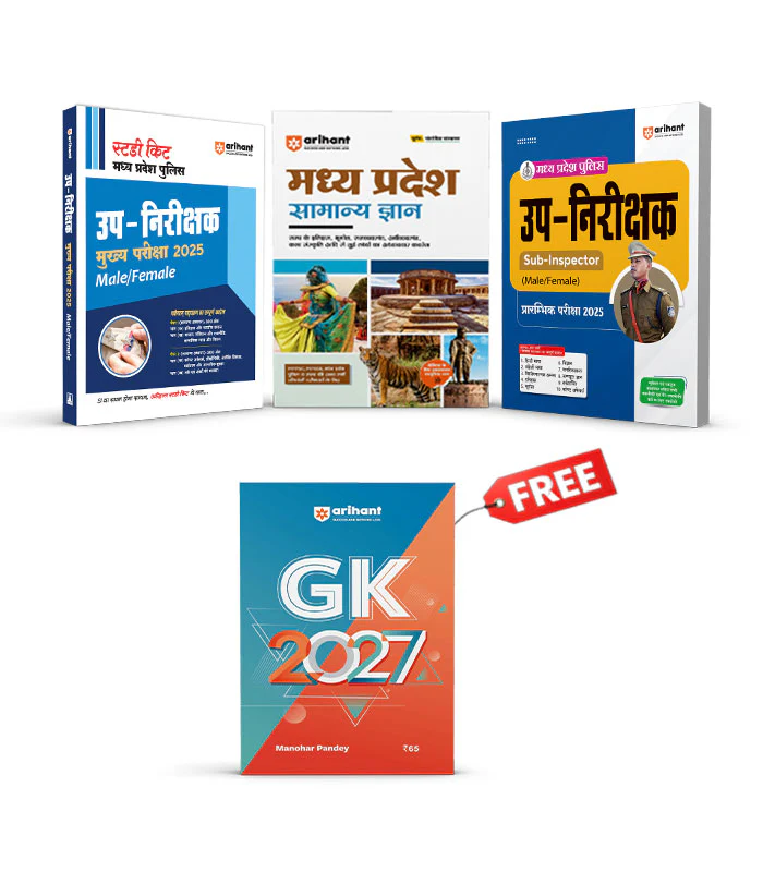 Combo of Madhya Pradesh Police  Sub-Inspector Pre & Main Exam 2025 & General Knowledge | Free General Knowledge | Hindi Medium