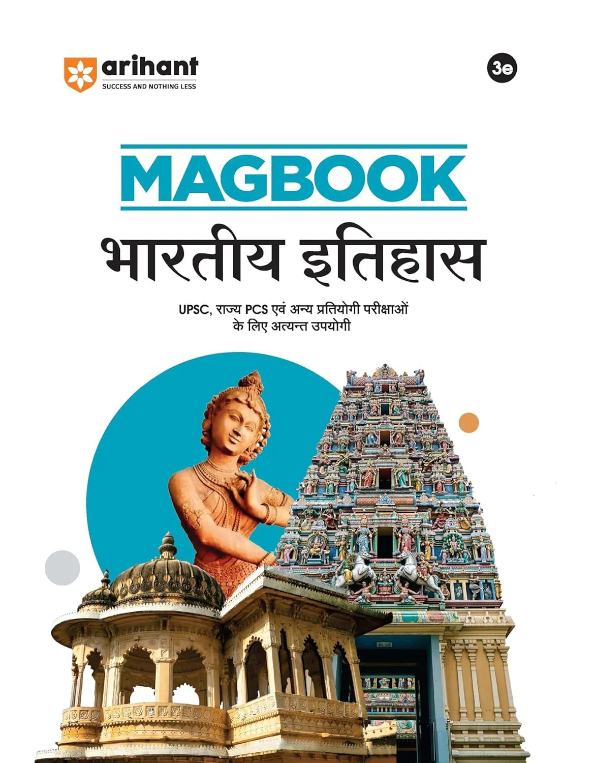 Combo of Magbook | Indian History, India & World Geography, Indian Economy, Indian Constitution & Polity, Environment & Ecology & Art & Culture | With Free NCERT MCQs Indian Polity & Governance | Hindi Medium - Image 2