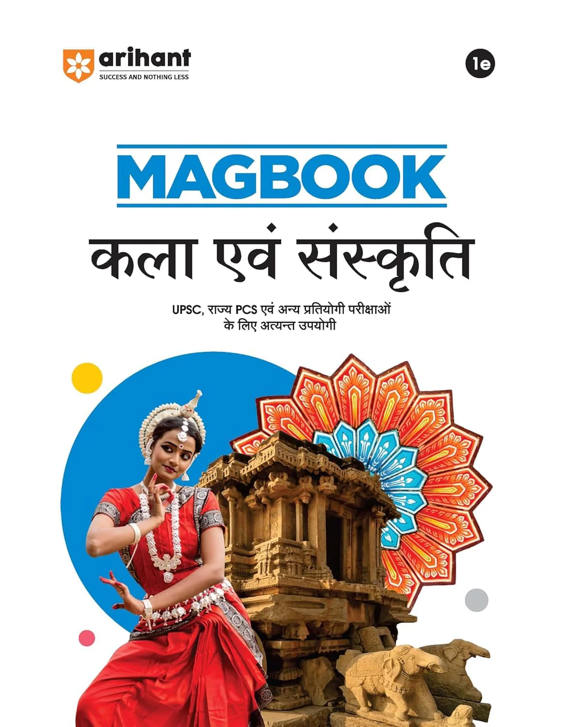 Combo of Magbook | Indian History, India & World Geography, Indian Economy, Indian Constitution & Polity, Environment & Ecology & Art & Culture | With Free NCERT MCQs Indian Polity & Governance | Hindi Medium - Image 5