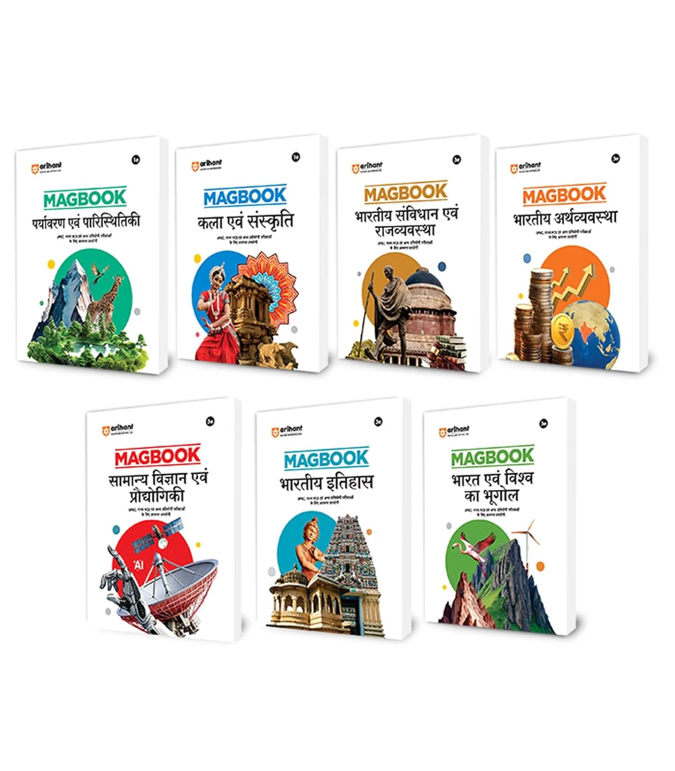 Combo of Magbook | Indian History, India & World Geography, Indian Economy, Indian Constitution & Polity, Environment & Ecology & Art & Culture | With Free NCERT MCQs Indian Polity & Governance | Hindi Medium