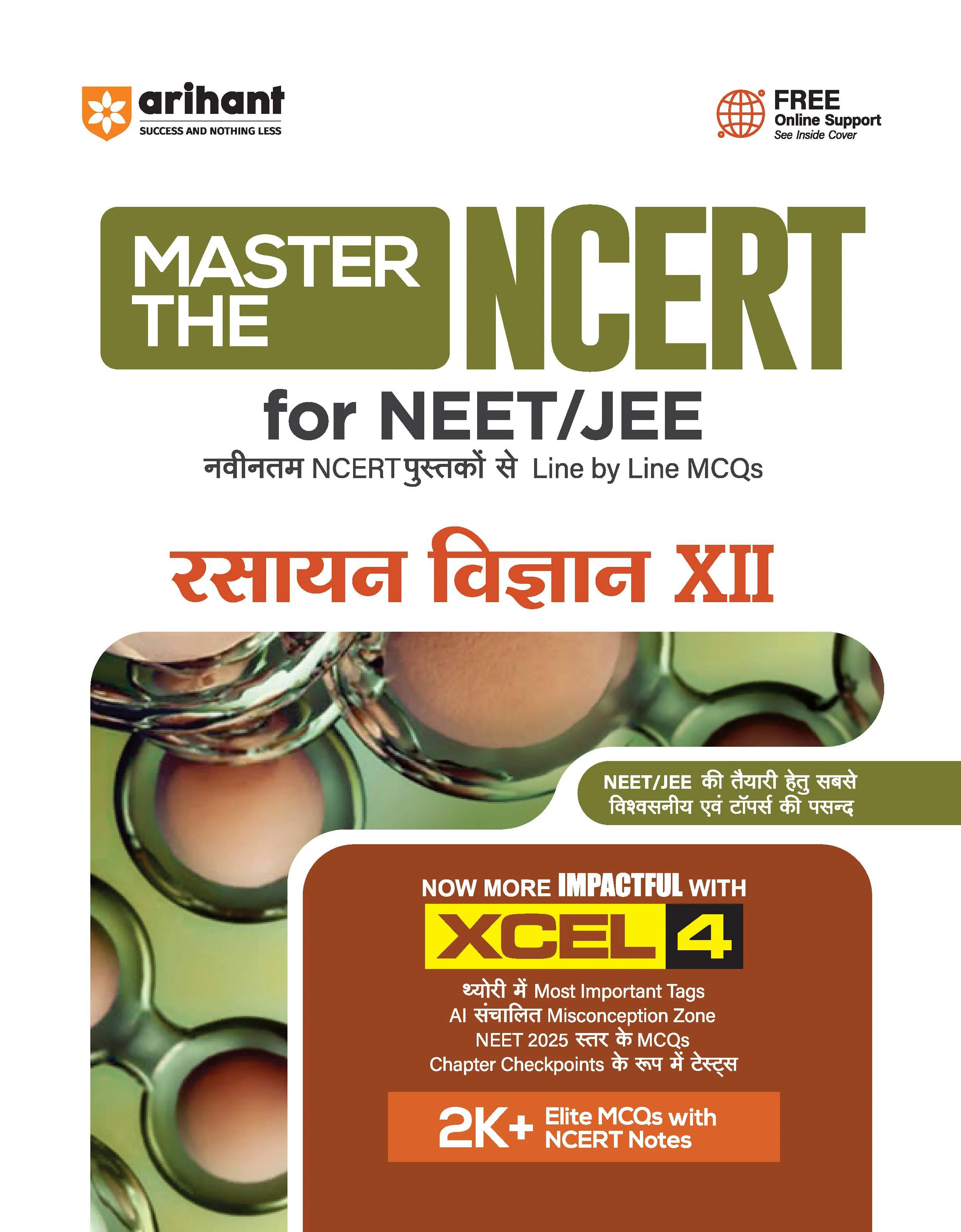 Combo of Master the NCERT Rasayan Vigyan (Chemistry) Class 11 & 12 | For NET, JEE & CUET 2026-27 | Hindi Medium - Image 3