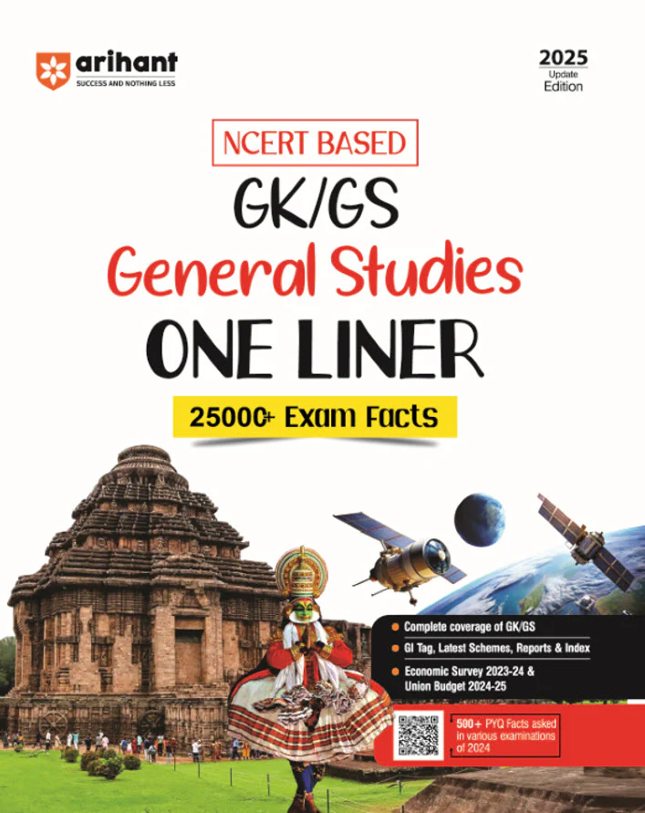 Combo of Ncert GK/GS One Liner, Static GK Scorer & Objective Gk | English Medium - Image 4