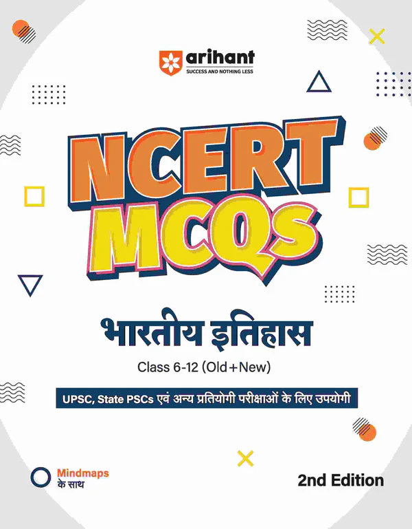 NCERT MCQs Bhartiye Artvyavastha (Indian Economy),Bhartiya Itihaas,Bhartiya Rajvyavastha & Prshasan,Bharat & Vishva ka Bhugol,Samanya Vigyan Class 9-12 (Old + New) - Image 2
