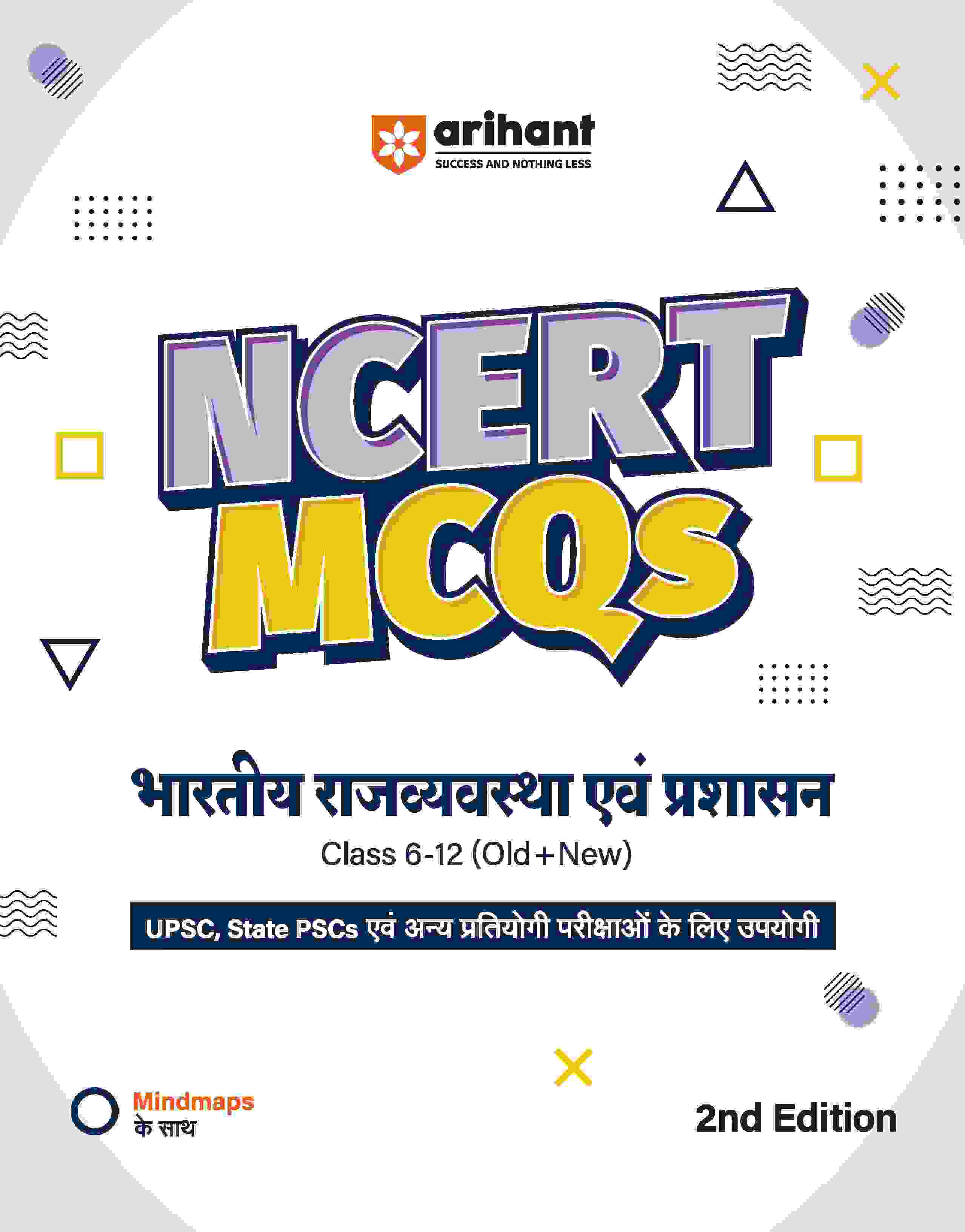 NCERT MCQs Indian Polity and Governance (Class 6-12) | 2nd Revised Edition | For UPSC and Other Competitive Exams | Hindi Medium