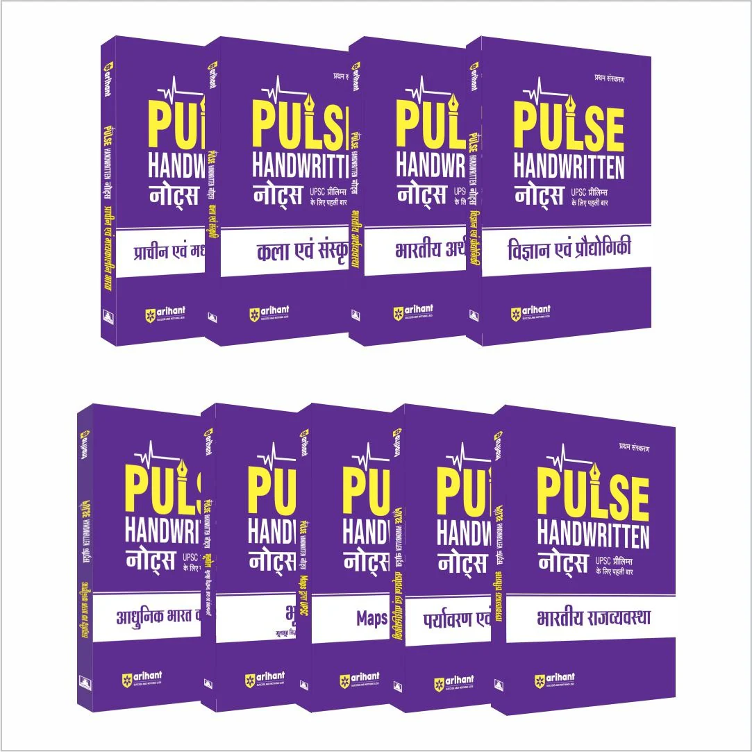 Combo of Pulse 2.0 Hand Written Notes Ancient & Medieval India, Arts & Culture, Indian Economy,  Science & Technology, Modern Indian History, Indian Polity Conceptional Geography, UPSC Through Maps & Environment & Ecology | Hindi Medium
