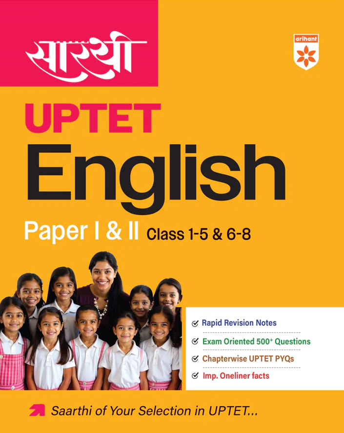 Combo of Sarthi UPTET Paper-1 & 2 Class (1-5 &N 6-8) | Vigyan evam Ganit , Samajik Adhyan, Hindi, English & Bal Vikas evam Sikshasatra | Hindi Medium - Image 5