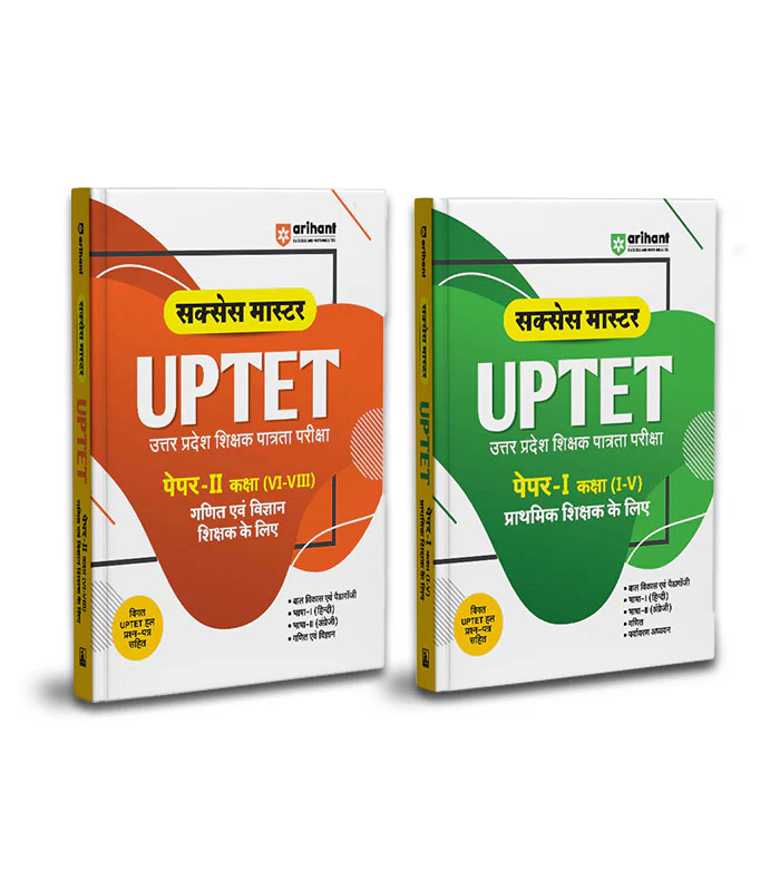 Combo of Success Master UPTET | Paper-II (Class VI-VIII) |  Maths & Science (Ganit Evam Vigyan), & Paper-I (Class I-V) | Parathmik Shikshak  | Hindi Medium
