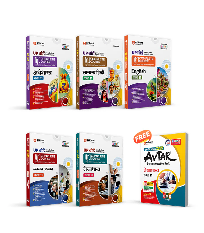 Combo of UP Board Complete Course Class 9th Exam 2025-26 | Arthsharsta, Samanya Hindi, English, Vyavsaya Adhyan  & Lekhashastra | Free Avtar UP Board Accountancy