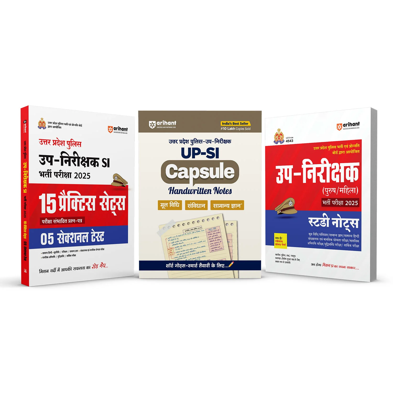 Combo of UP Police Sub-Inspector (SI) Exam 2025 | Study Guide & 15 Practice Sets & 5 Sectional Test & Mool Vidhi, Samvidhan, Samanya Gyan Capsule Handwritten Notes | Hindi Medium